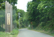 和歌山県立森林公園　根来山げんきの森